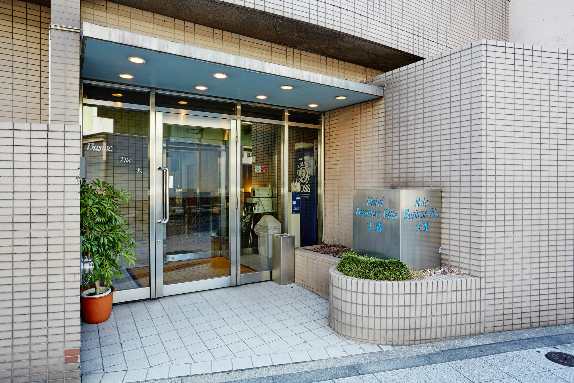 Hotel Business Villa Omori Tokyo prefektur Exteriör bild